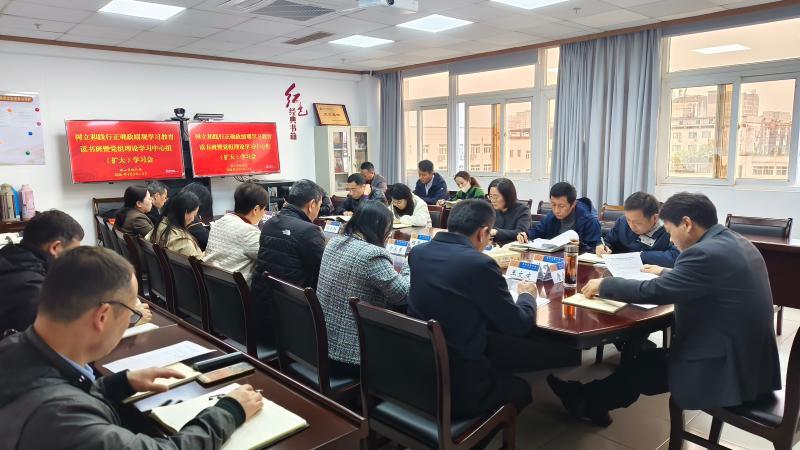 市统计局举办树立和践行正确政绩观学习教育读书班暨党组理论学习中心组学习会议