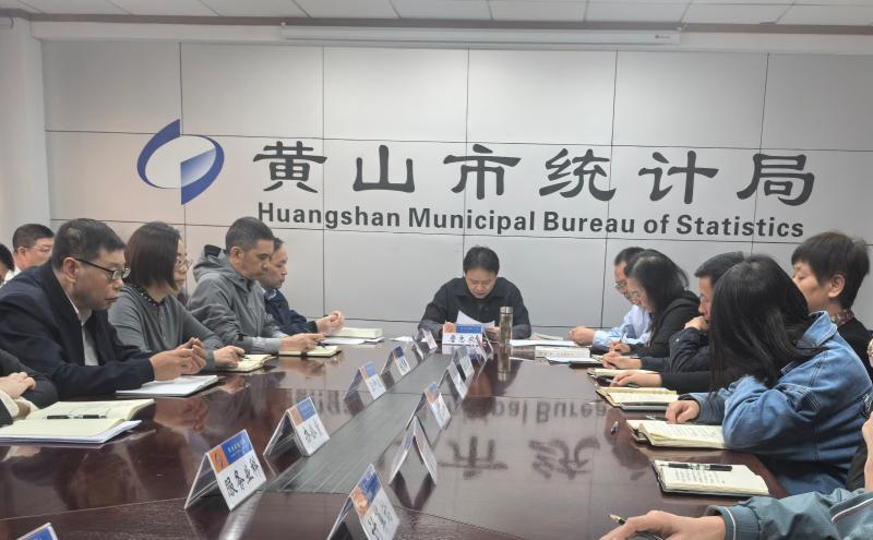 市统计局坚持效果导向 多措并举为基层减负赋能