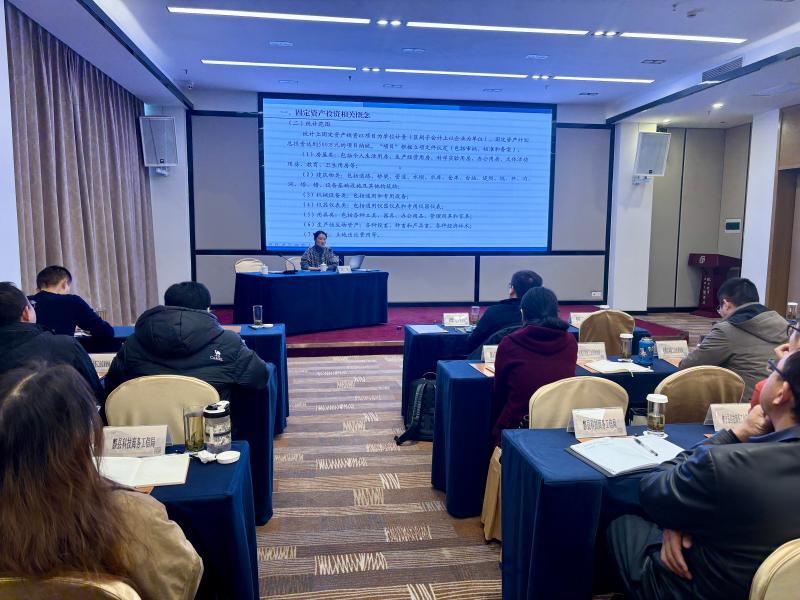 黄山市开展专题培训助力工业投资项目纳统提质增效